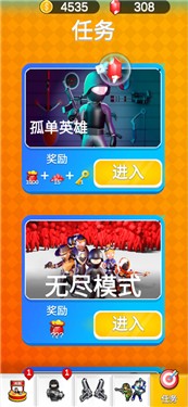英雄跟我来
