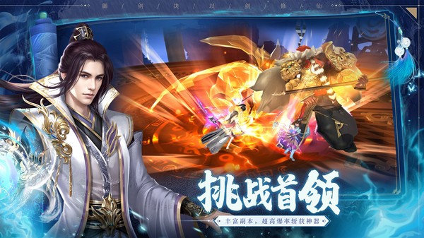 八荒星传