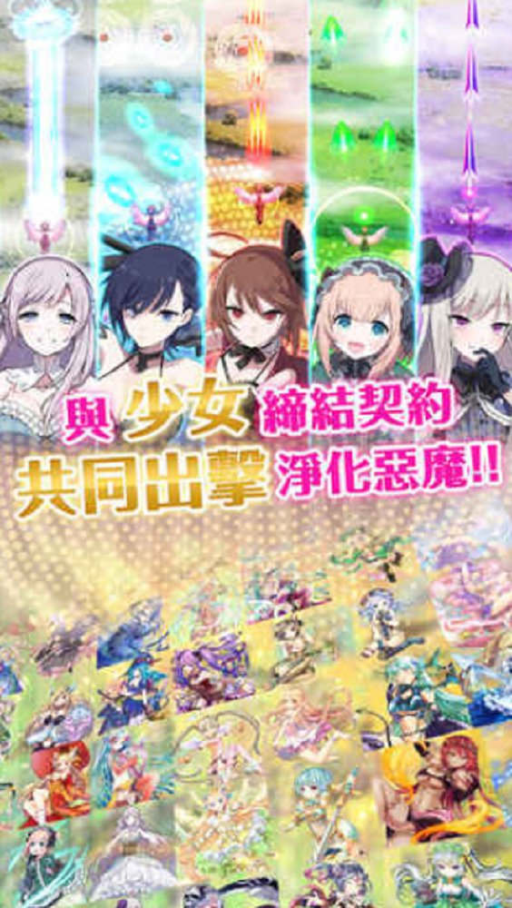 发射吧少女