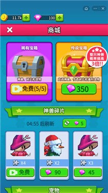 宠物小暴龙