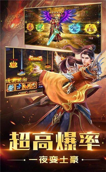 雷火传奇打金版官方版