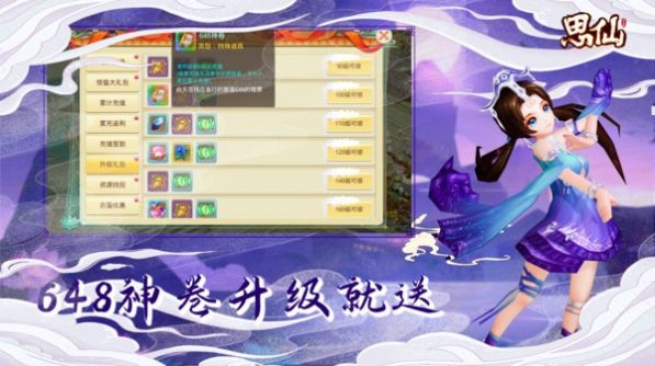 剑叩红尘