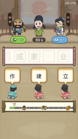 断案我最强