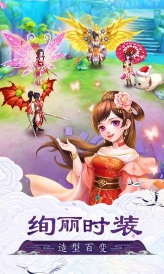 不朽凡人之剑来