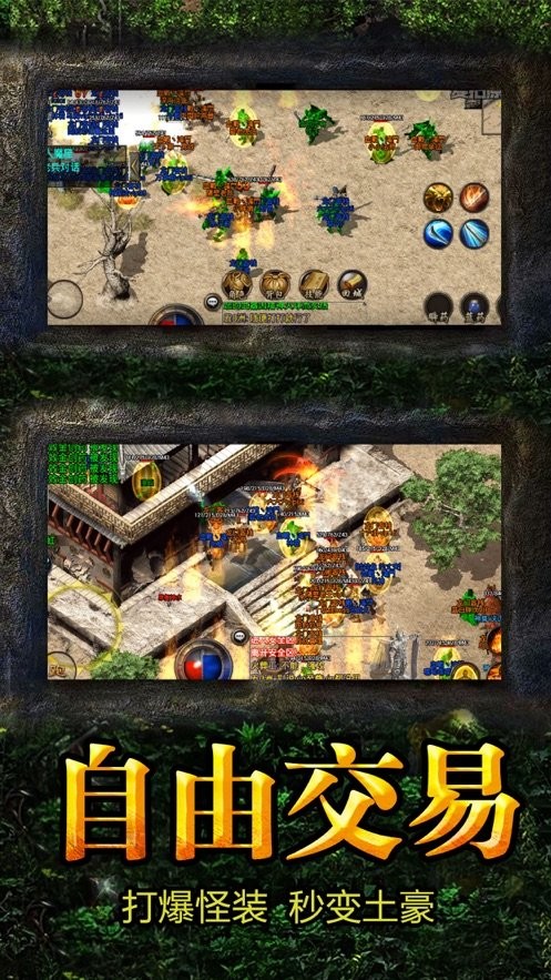 免费火龙二合一