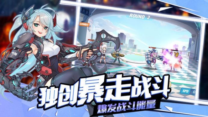 代号斯芬克斯