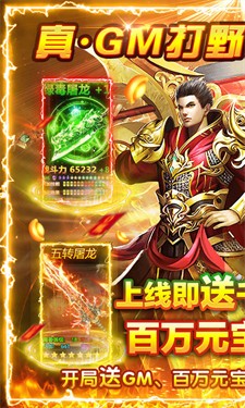 烈焰荣光