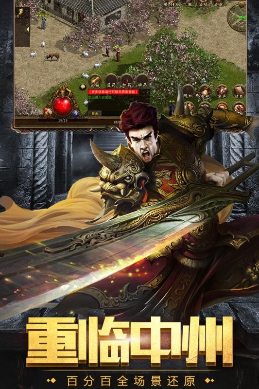 石墓传奇打金版