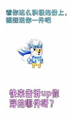 汪汪的衣服不见了