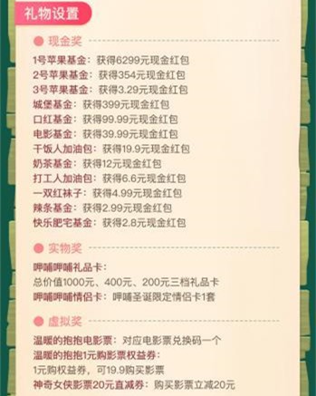 百度圣诞红袜子