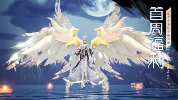 神魔秘境