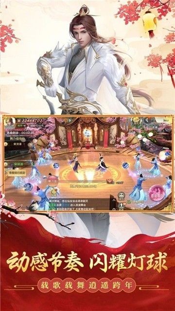 劫生宝鉴