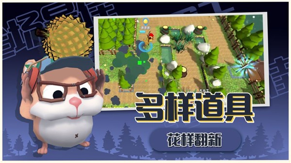 推推派对