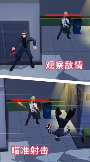 特工杀手模拟器