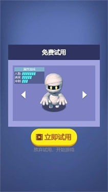 城市求生大作战