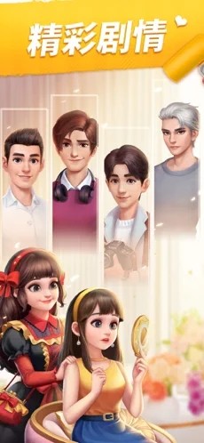 我的小家2021版