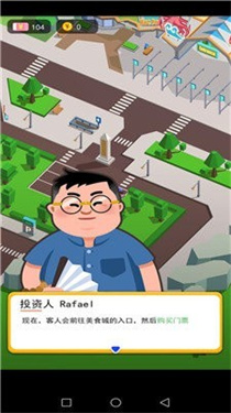 我老板当得贼溜红包版