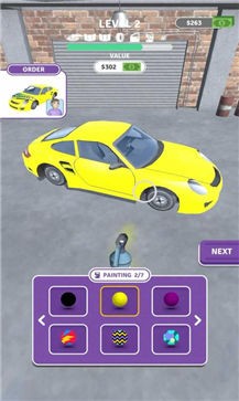 专业修车3D