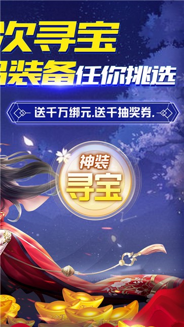 斗仙界