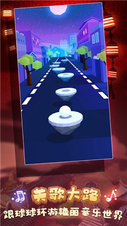 奔跑音浪
