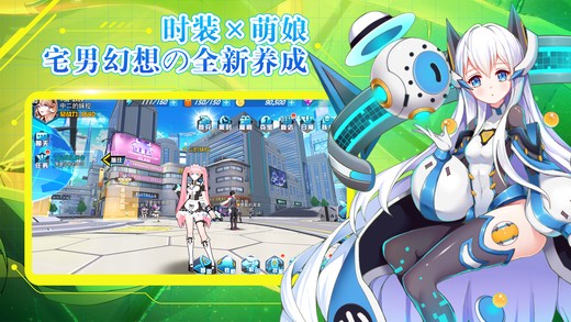 元气战姬学院