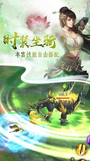 哪吒重生之乱世封神手游