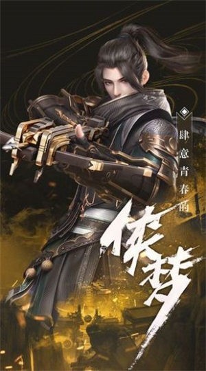 秦时明月之异人
