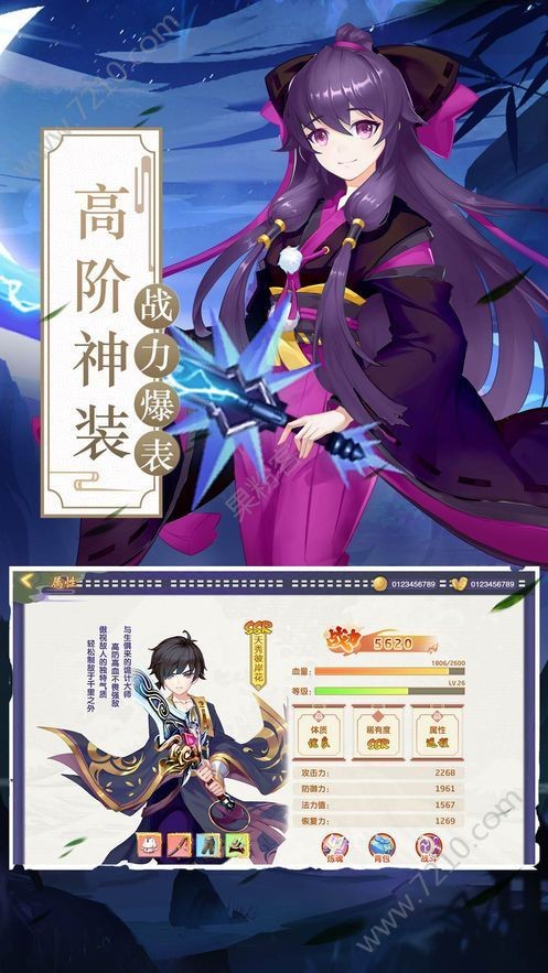 京都傀儡师