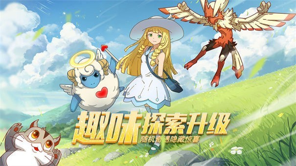萌灵对决小米版