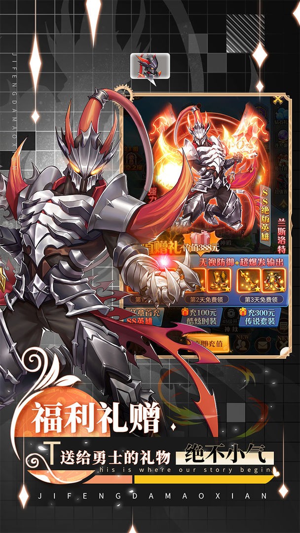 龙与世界的尽头