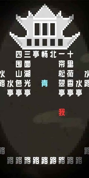 穿越九十九本小说