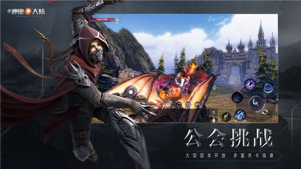 新神魔大陆红包版