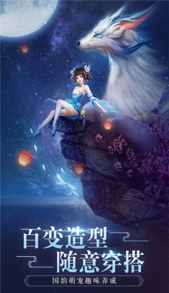 大宣伏妖录红包版