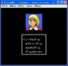 FC哥伦布传经典版