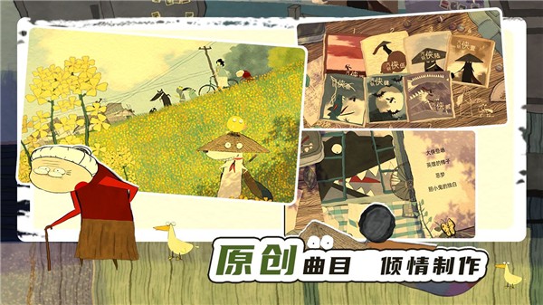 看见飘扬的斗篷了吗安卓版