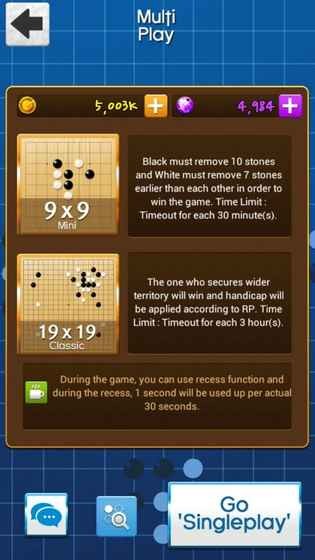 围棋之王游戏