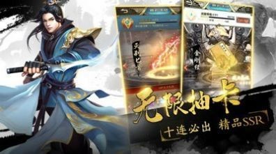 牧仙迹