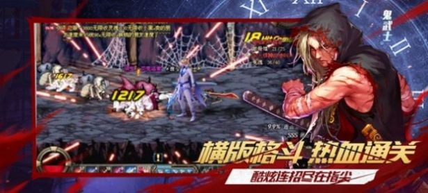 地下城终章游戏