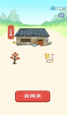成语宝藏库