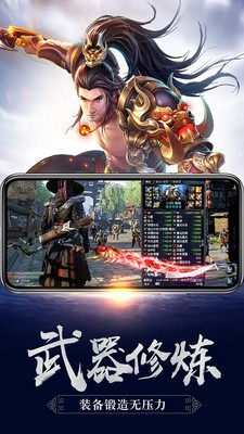 新仙侠之剑心玄门