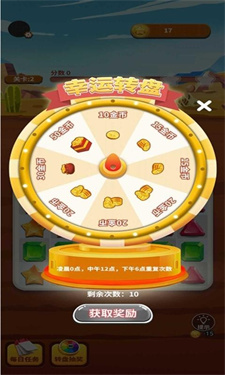 全民乐消除正式版