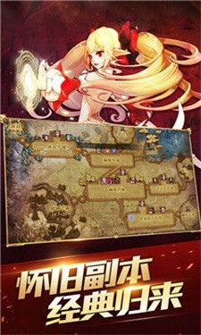 深渊BT版