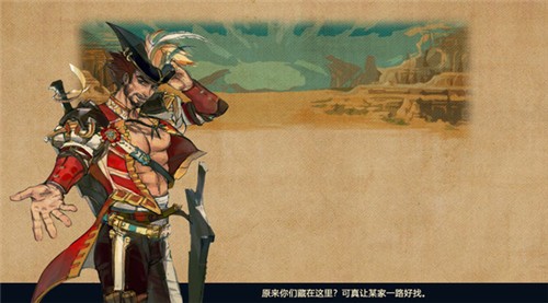 拯救大魔王2逆流