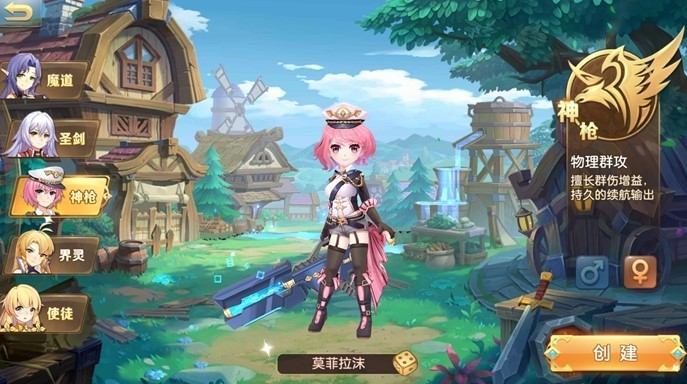 境界之域