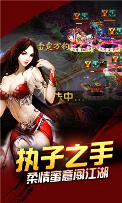 大话仙游