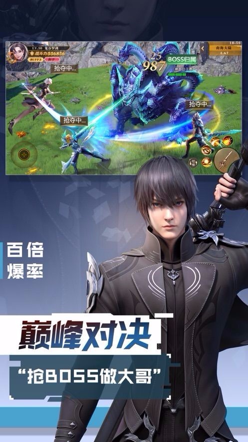 天堂之光