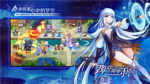 梦境守护者游戏免费版