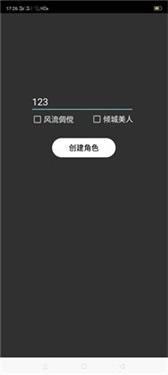 未知世界文字放置