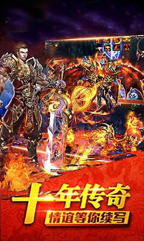 皓月传奇1.95金牛版