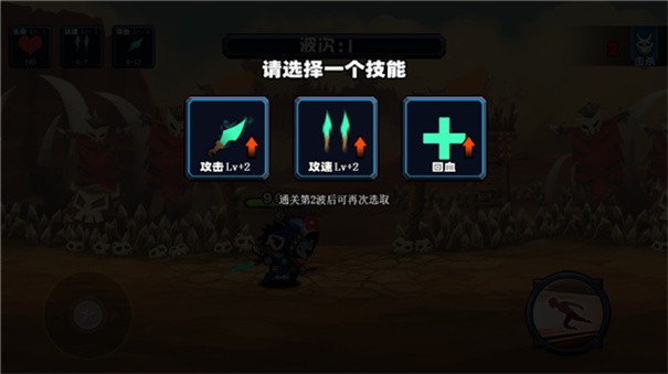 刺客荣耀